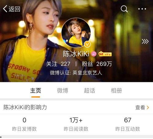 吃瓜上线小说,揭秘娱乐圈背后的秘密风云