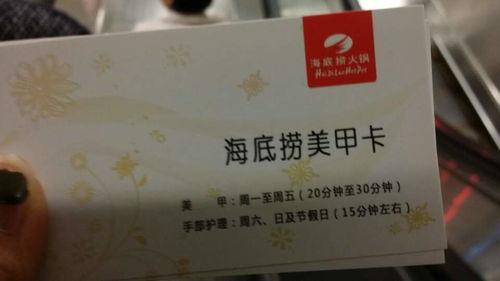 海底捞拍照吃瓜,网红打卡新潮流