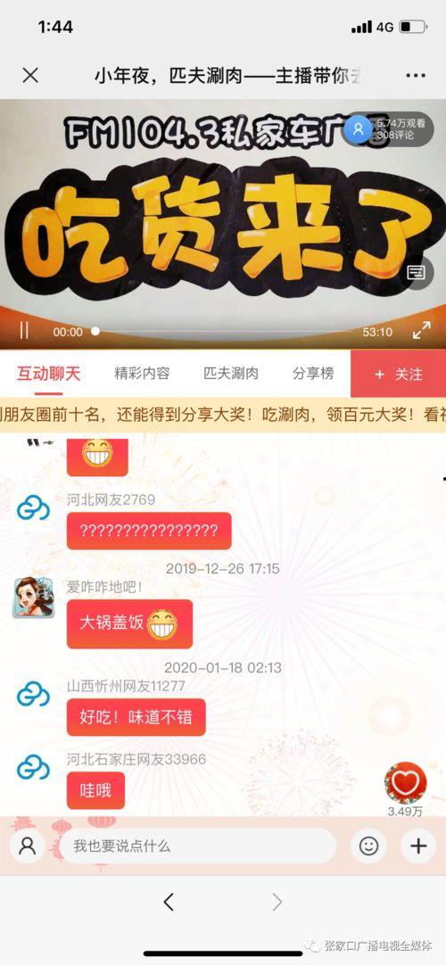 吃瓜爆料重磅泄密,重磅泄密事件全解析