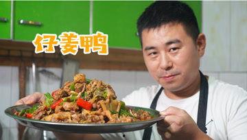 吃瓜名嘴超小厨,吃瓜名嘴的美食之旅