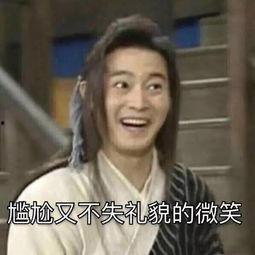 网络用语吃瓜笑话