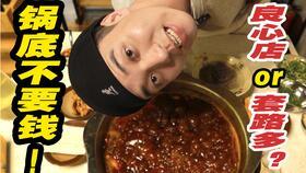 兔丸儿 吃瓜,揭秘娱乐圈那些不为人知的幕后故事