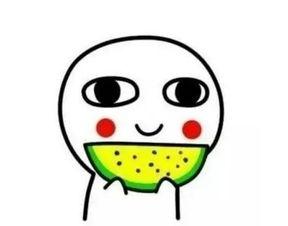 吃瓜群众送心瓜