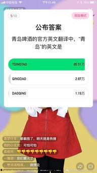 吃瓜多少抖币,揭秘吃瓜达人如何轻松赚取海量抖币