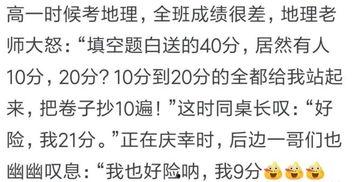 吃瓜爆笑图文,爆笑图文带你领略欢乐瞬间