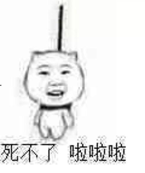 搭个凳子吃瓜表情包,趣味横生的网络文化现象