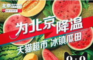 吃瓜吃到转转广告,转转平台带你玩转创意营销