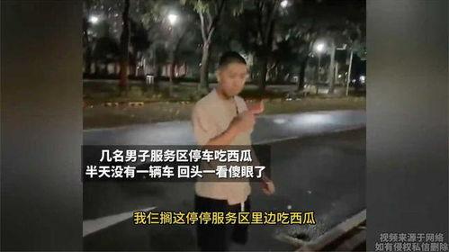 男子离婚吃瓜,吃瓜群众围观背后的真相