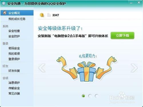 吃瓜qq传送阵,揭秘吃瓜QQ传送阵的神秘之旅