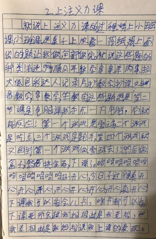 吃籽瓜的作文,童年记忆的甘甜