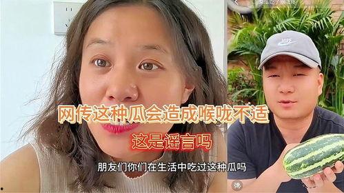 遇吃瓜爱情,爱情甜蜜绽放