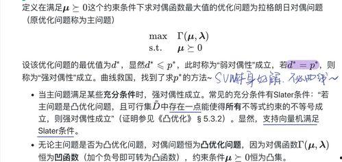 吃瓜笔记叫什么,娱乐圈幕后真相大曝光