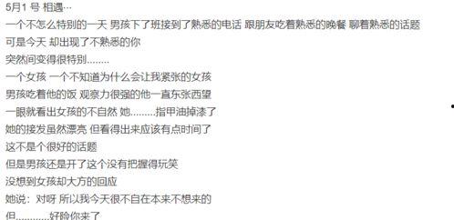 吃瓜笔记叫什么,娱乐圈幕后真相大曝光