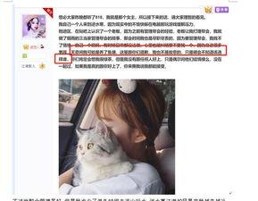 逆水寒吃瓜已婚,吃瓜群众揭秘已婚明星的婚姻生活