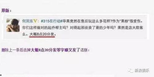 吃瓜群众眼睛亮