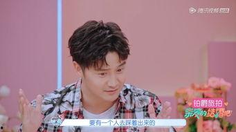 男星大日常吃瓜,揭秘大瓜背后的日常生活