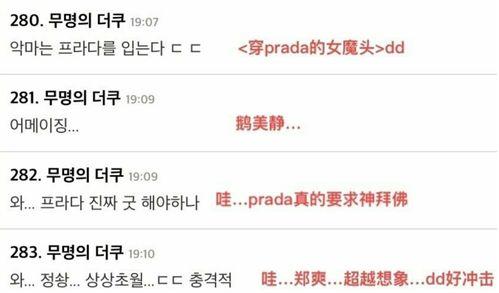 国际新闻吃瓜,国际新闻吃瓜指南