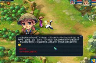 吃瓜网友梦幻西游,吃瓜网友热议，揭秘游戏背后的江湖风云