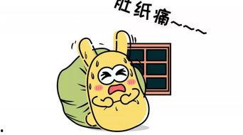 吃瓜群众手绘脚