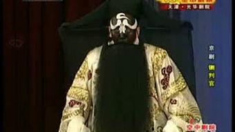 吃瓜判官原视频