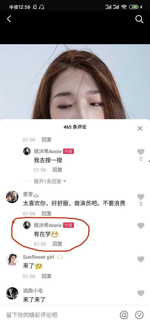 心动信号6吃瓜,揭秘明星们的甜蜜瓜田