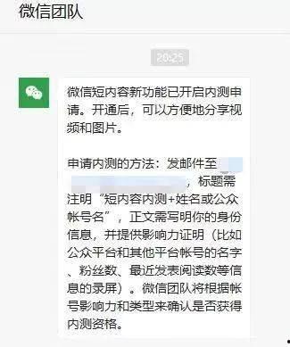 学校吃瓜事件真实记录,揭秘校园吃瓜事件的背后真相