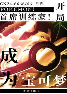 吃瓜小说走失,一场吃瓜小说引发的神秘失踪之旅