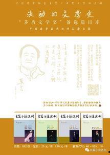 吃瓜小说走失,一场吃瓜小说引发的神秘失踪之旅  第2张