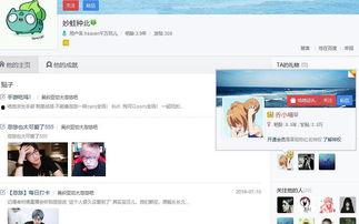 吃瓜站网站,带你领略网络舆论的风云变幻  第2张