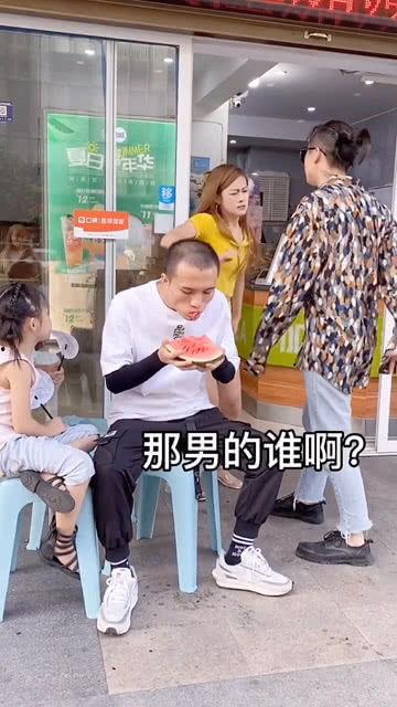 吵架围观吃瓜  第2张