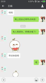 情人发吃瓜表情啥意思,情人间的趣味互动  第1张