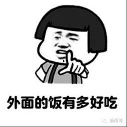 头像女吃瓜群众图片,揭秘网络热议背后的真实故事  第3张