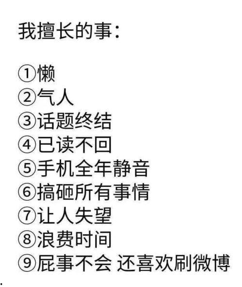 娱乐吃瓜押韵句子图片,趣味横生押韵句图大揭秘
