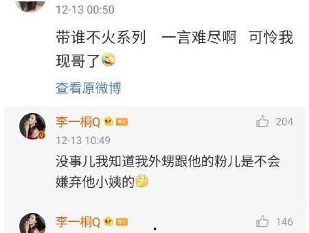 娱乐吃瓜押韵句子图片,趣味横生押韵句图大揭秘  第3张