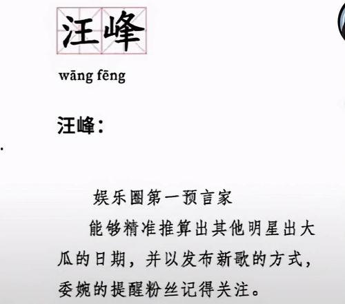 吃大瓜的歌曲,歌曲吃大瓜带你领略欢乐时光  第1张