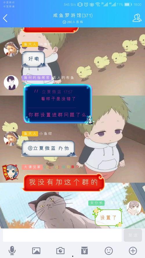 吃瓜凑热闹  第2张