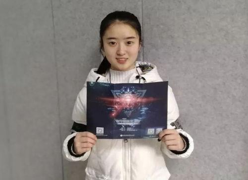 吃瓜张一诺  第2张