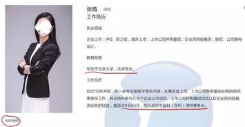 女律师直播吃瓜