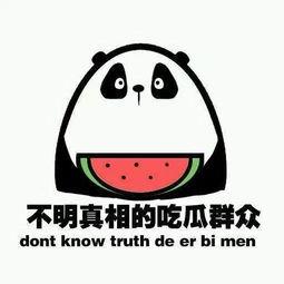 古代形容吃瓜群众,历史长河中的旁观者众生相  第1张