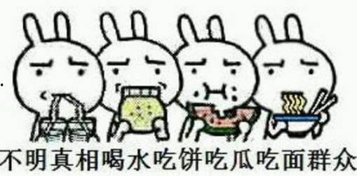 古代形容吃瓜群众,历史长河中的旁观者众生相  第2张