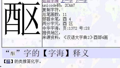 吃酉瓜拼音,探寻拼音背后的味蕾诱惑  第3张