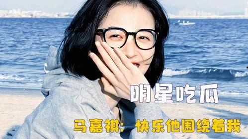 明星最强吃瓜  第2张