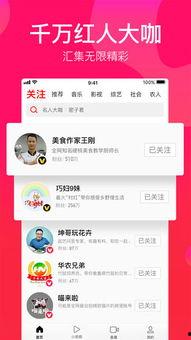 吃瓜视频appios,iOS平台上的瓜界新宠，带你轻松畅游娱乐圈  第2张