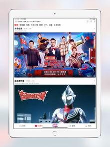 吃瓜视频appios,iOS平台上的瓜界新宠，带你轻松畅游娱乐圈  第3张
