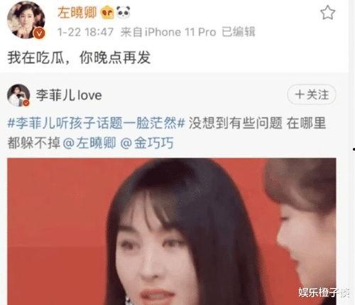 艳姐吃瓜观众,揭秘娱乐圈幕后故事