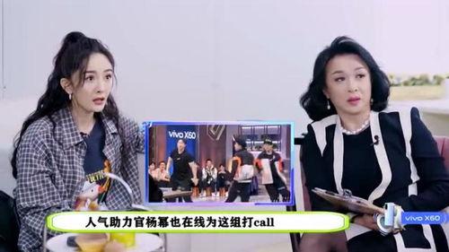 艳姐吃瓜观众,揭秘娱乐圈幕后故事  第3张