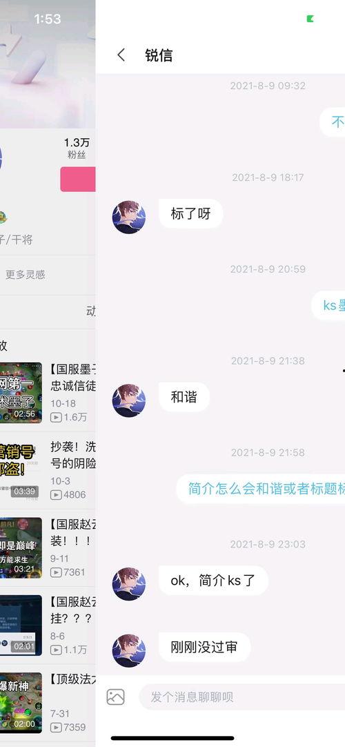 吃瓜视频当成证据  第3张